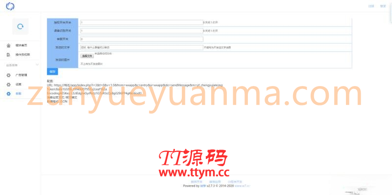 微信小程序秀才成语接龙趣味答题小游戏带流量主无授权源码