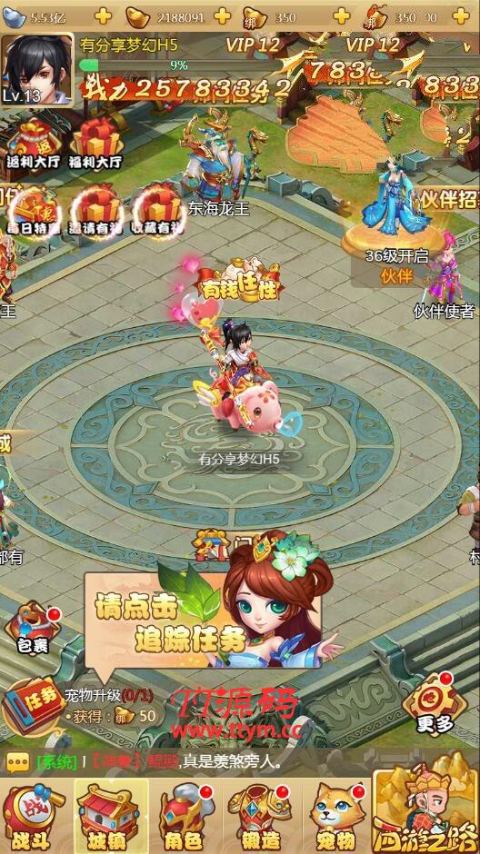 H5手游【梦幻西游H5】手工外网端+授权后台+视频教程附带外网教程