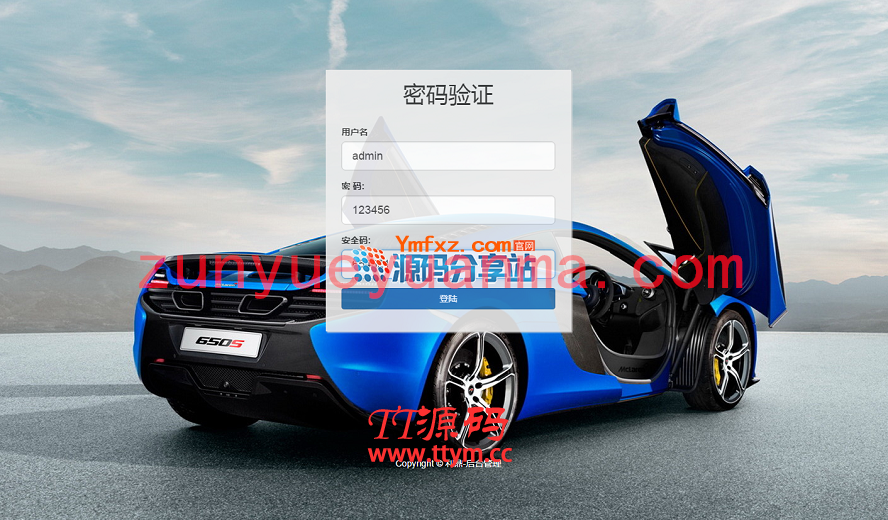 利鼎彩票平台全套源码分享,带契约分红和日工资,完整版视频搭建教程
