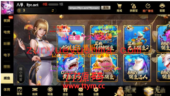 【高端食材】七月最新更新完整服务器打包二开超美网狐U3D二开GG游戏+双端齐全