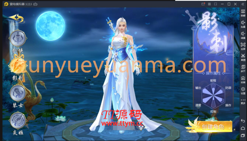 【他站亲测】精品3D仙侠手游【剑荡三界开服商业端】7月整理Win一键既玩服务端+亿万战力+跨服+多区+新坐骑+新时装+新功能+运营后台+GM授权后台+安卓苹果双端