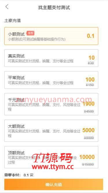 A631【AA支付跑分系统】原老牛支付码商平台分销搬运pdd第三方第四方面签聚合支付源码下载[带完整部署教程]