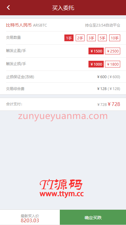 A693【点位盘】最新更新盈天下非时间盘+完整数据+自定义行业资讯文章[转载-未测试]