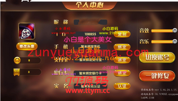 七月最新更新万利第一版源码已解密加密文件+数据完整+视频教程