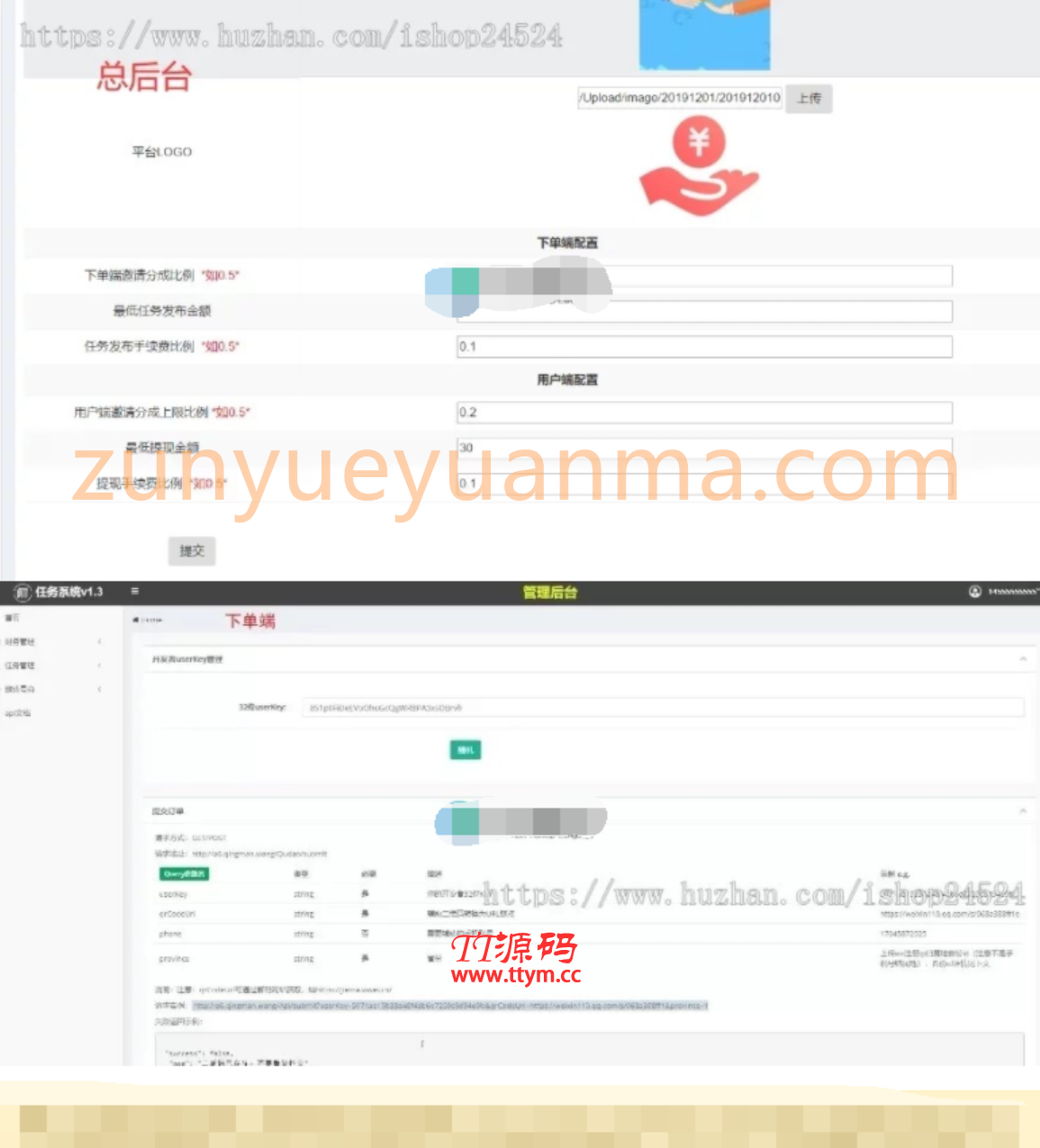 码帮/辅助注册/雏菊任务/微信辅助系统/任务平台