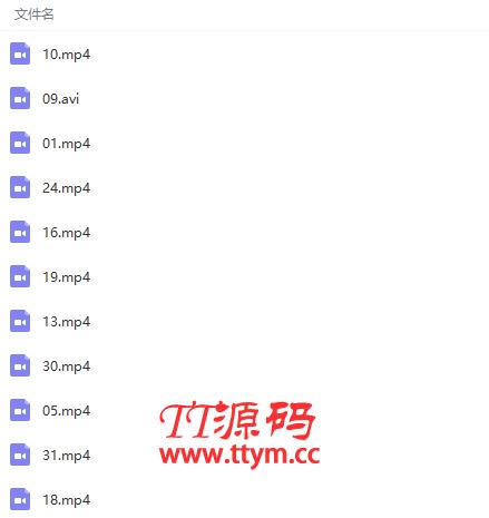 HTML5移动端混合应用开发（基于MUI框架微信项目实战）视频教程