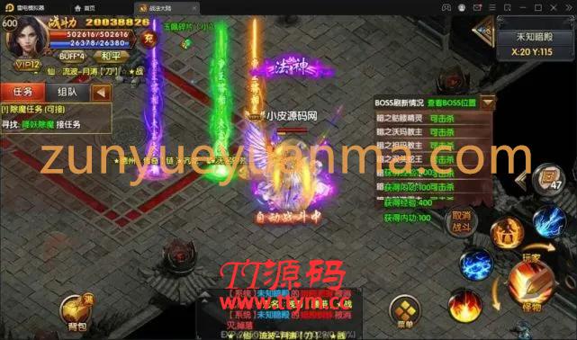 白日门传奇手游【三职业轩辕传奇铭文修复端】2021整理Win一键服务端+GM后台+双端