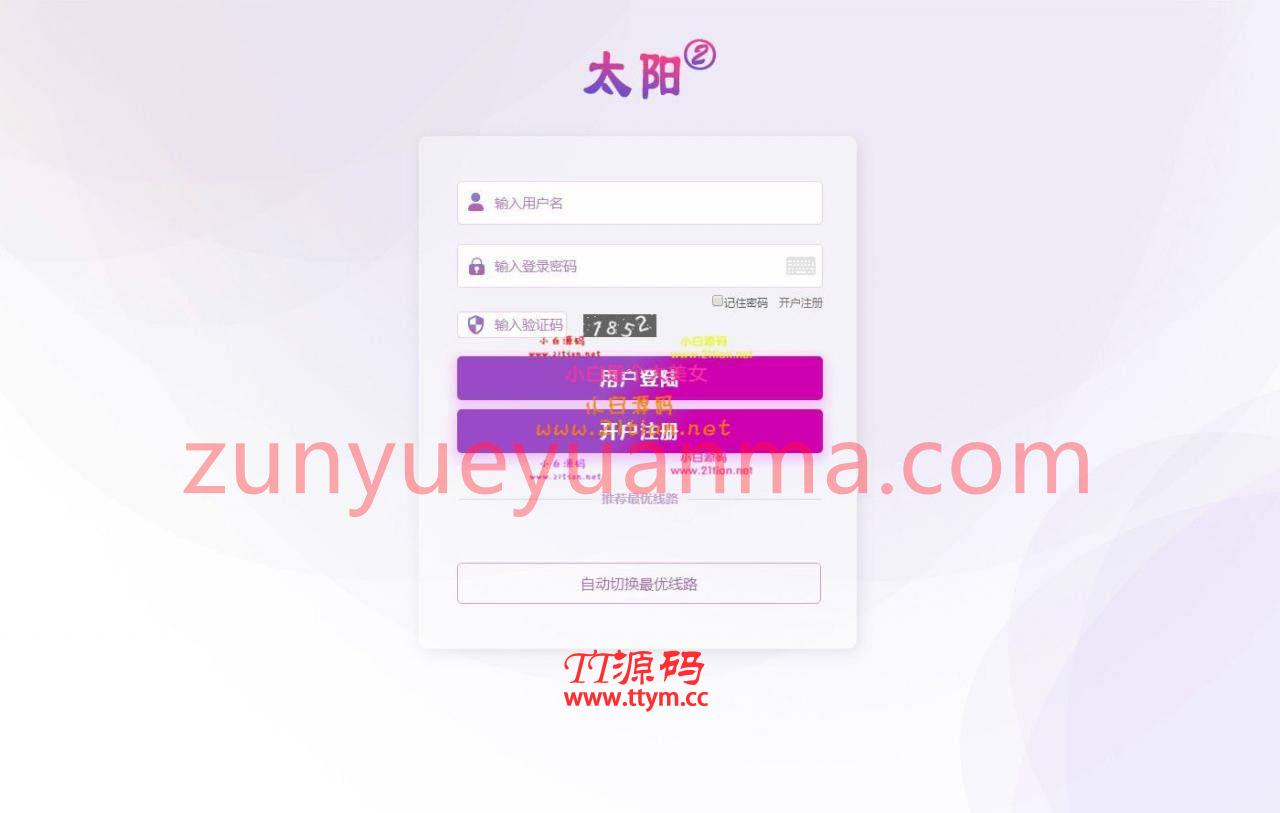 太阳2xing彩-最新版本CP