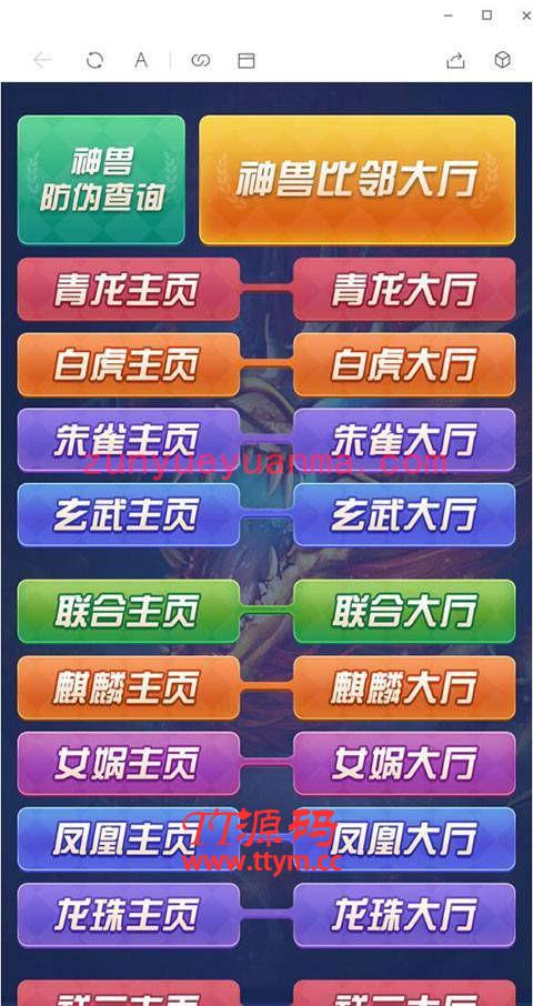 癞子牛牛H5神兽牛牛娱乐游戏源码 多大厅带观战带透视和胜率带前后台控制全开源运营版