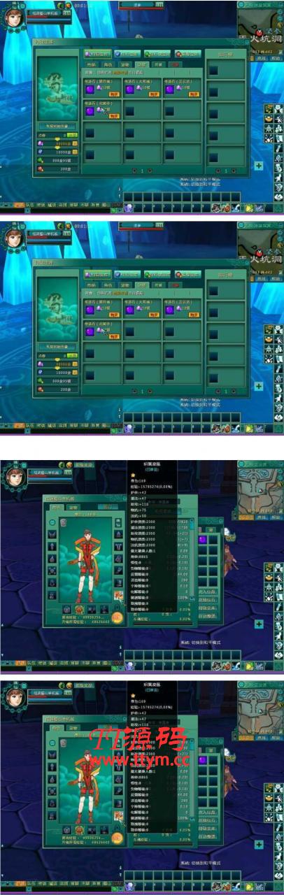 【蜀山新傳】網遊單機 一鍵安裝,完整商城，開放到169級
