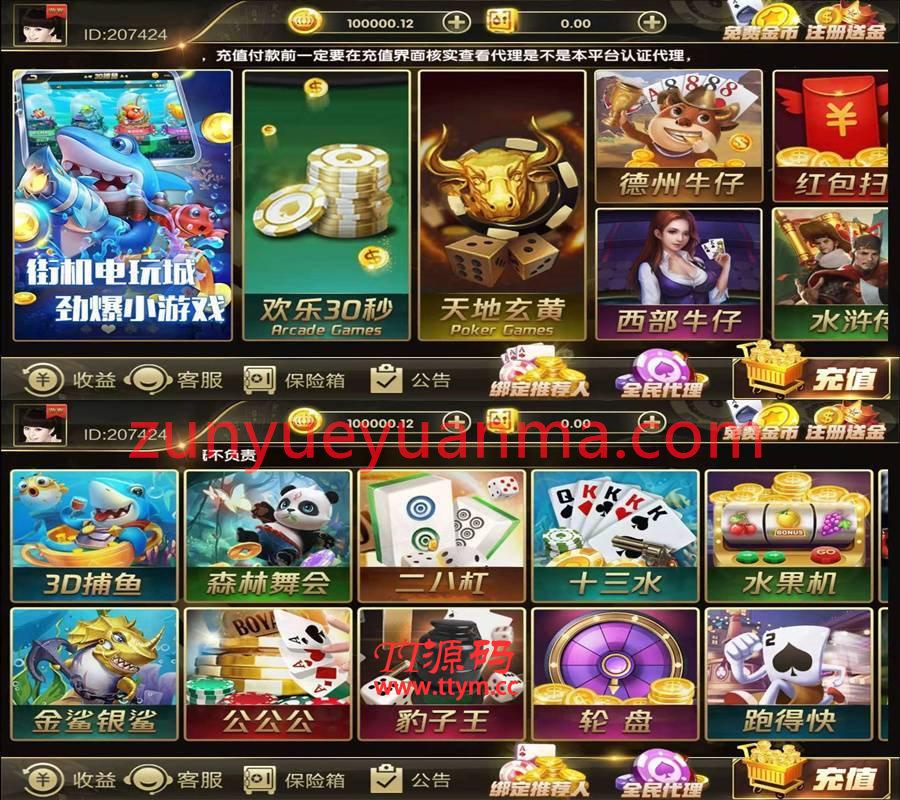 【QP资源】砖石黑金版QP组件下载UI设计不错