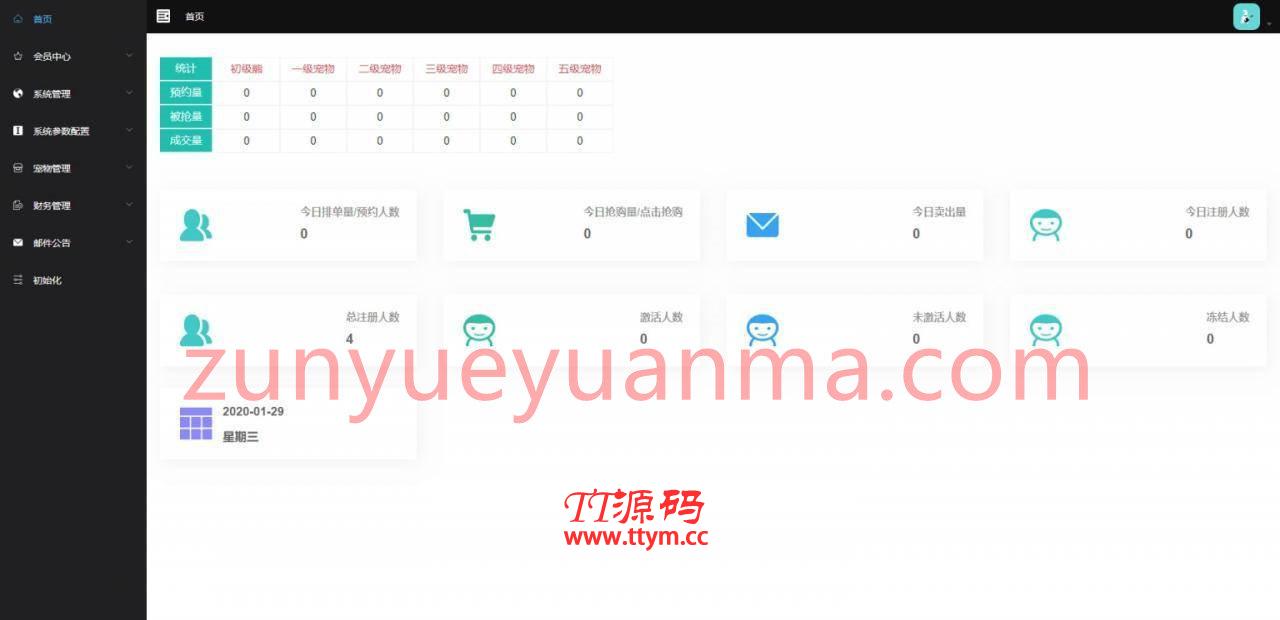 【熊出没区块链】宠物之熊出没之夺宝联盟全新UI二开区块系统源码