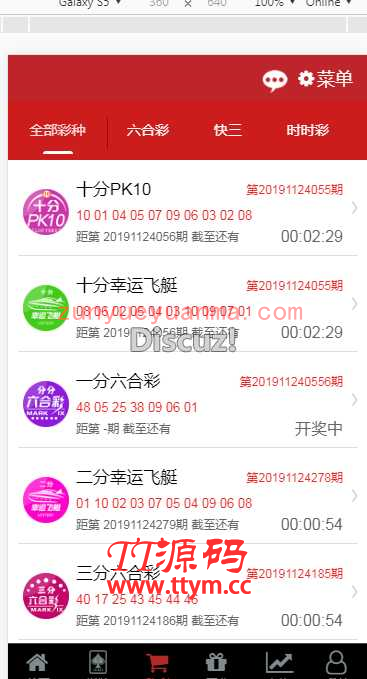 最新KK完整数据编译后源码+完整数据+linux版本
