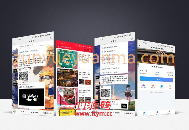 自定义关注码 v1.0.0 公众号模块