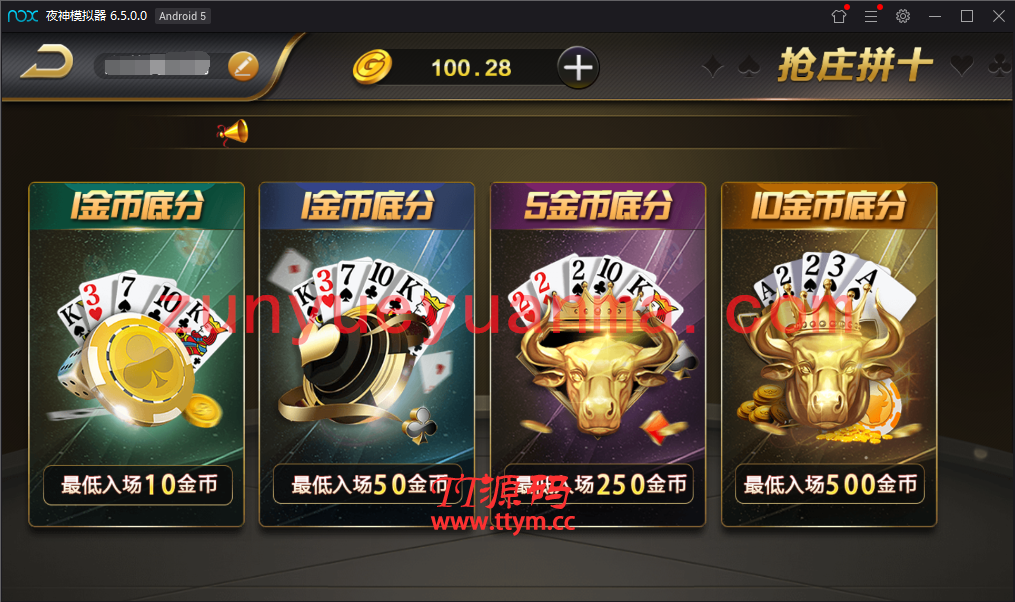 【QP游戏】最新微星黑金版带视讯游戏+双端APP+完整数据库+完整视频教程