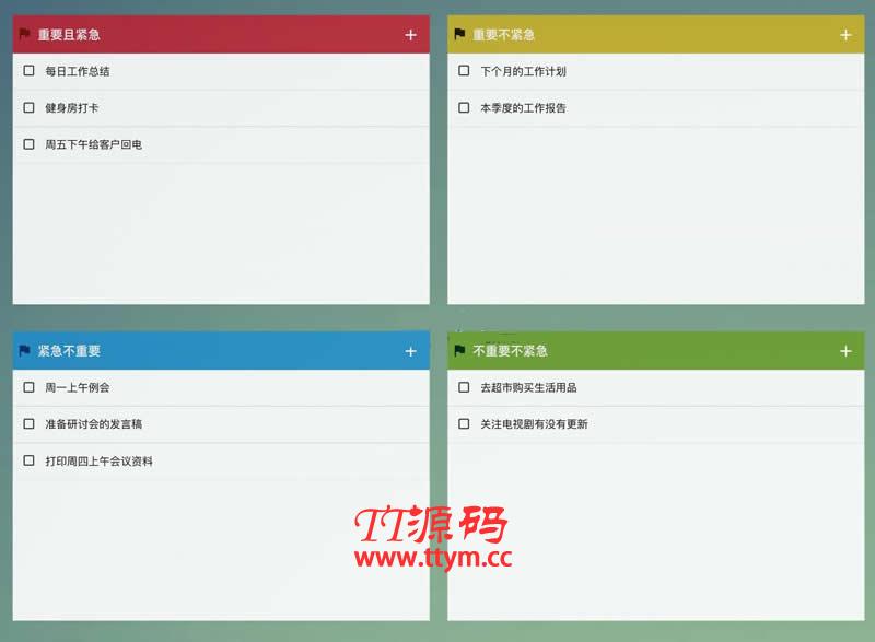 WookTeam轻量级在线团队协作工具 v1.2