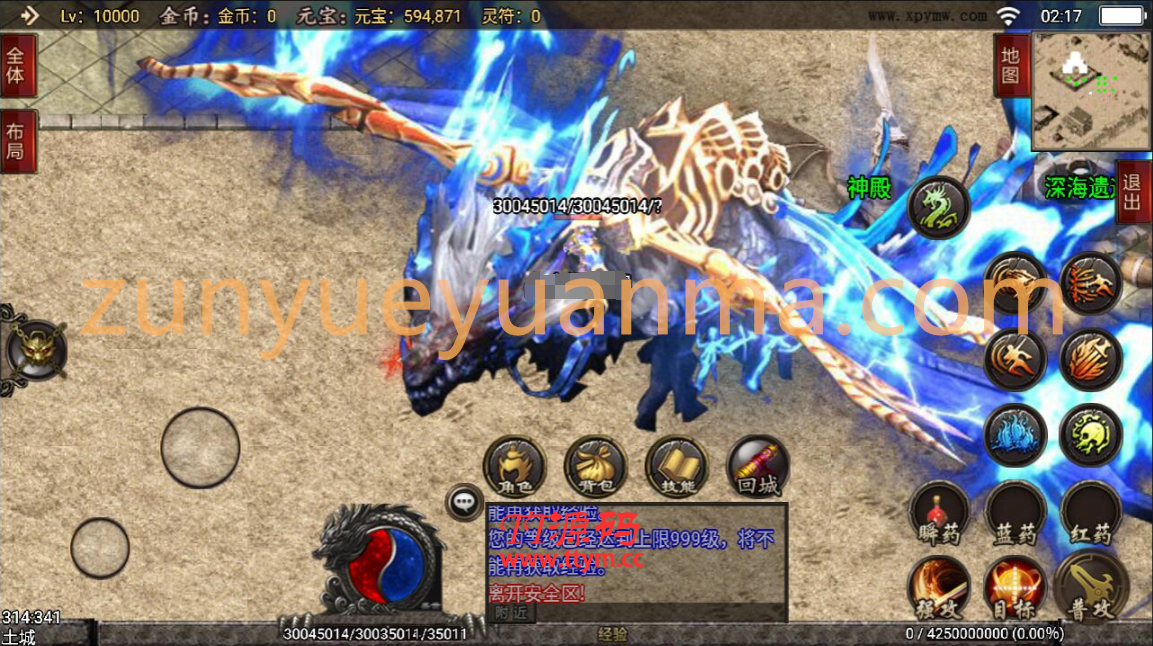 战神引擎传奇手游【绝世唐门第二季】2021整理服务端+武魂殿+唐门暗器+玄天功+魂力封号+魂环+武魂