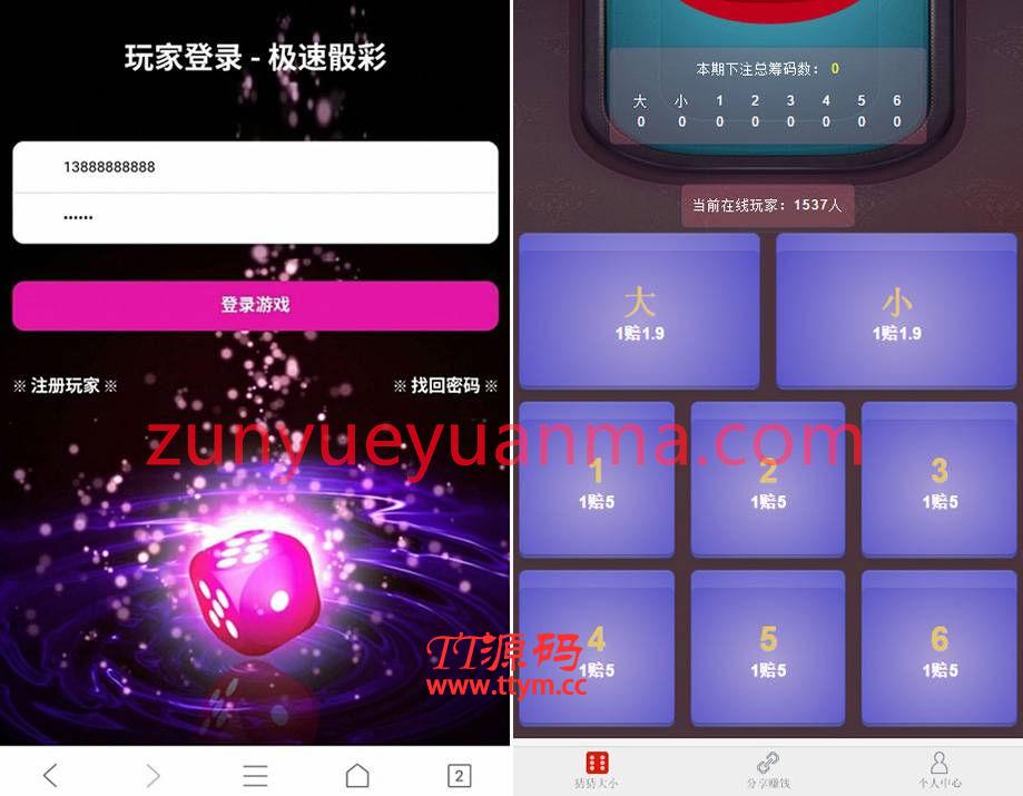 H5猜猜乐游戏完整全套源码
