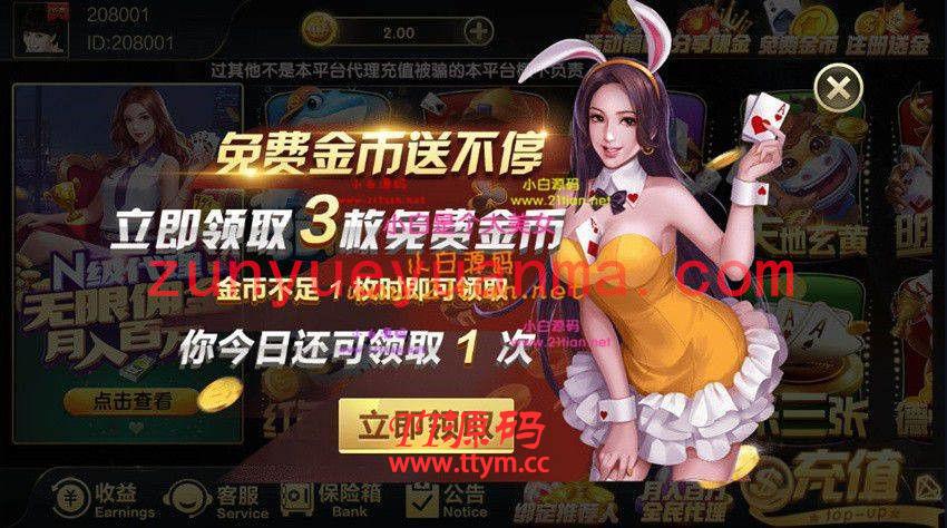 豪胜YL二开ui版+牌组件完整+服务器完整打包