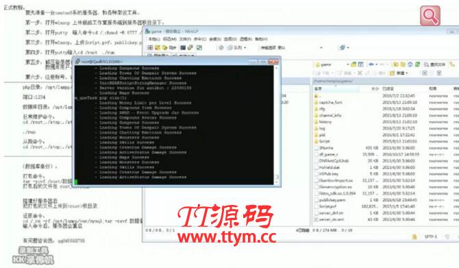 地下城与勇士DNF私服版本+客户端+GM工具一键端+搭建教程