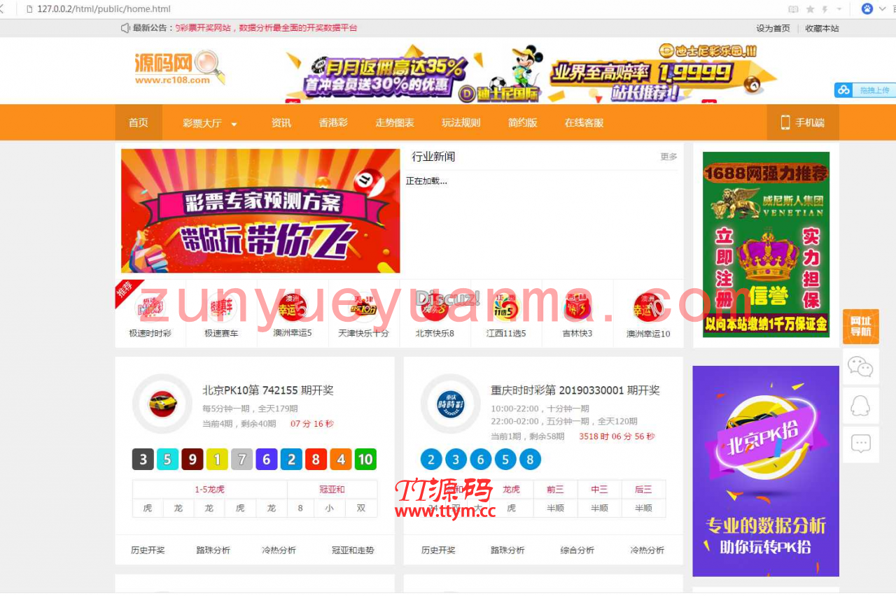 仿1688KJ网+KJ正常安装简单