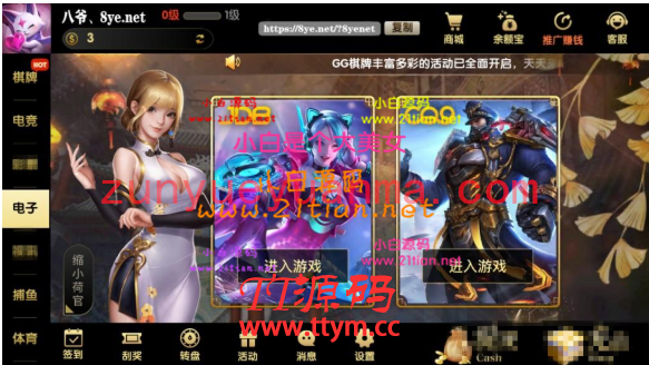 【高端食材】七月最新更新完整服务器打包二开超美网狐U3D二开GG游戏+双端齐全