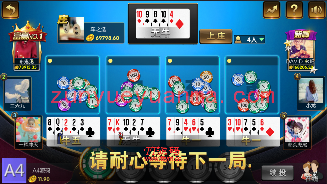 最新更新豪胜娱乐二开ui版QP组件+双端需解密
