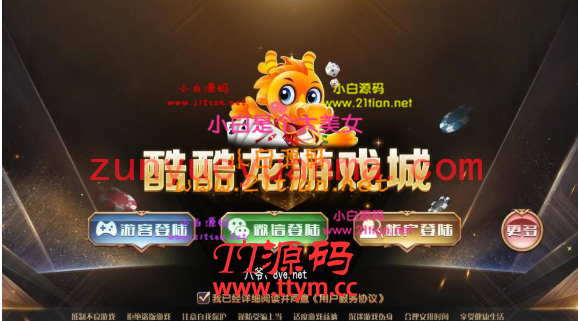 【授权补丁】七月酷酷龙过授权组件，应该非完美过授权,正常使用