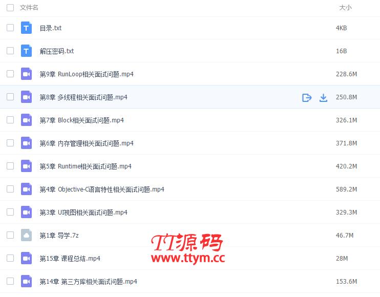 MySQL最新高级核心知识面试指南