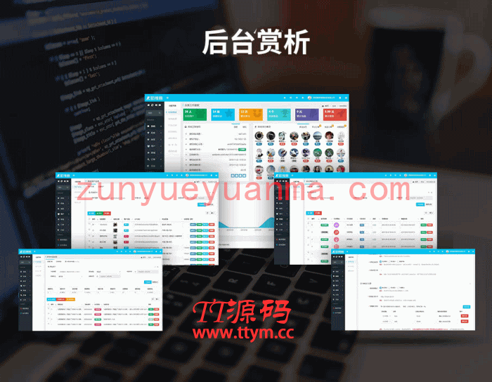 助推客营销 v1.2.63公众号模块