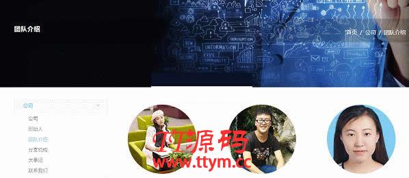NGOOS极益开源公益平台 v2.2