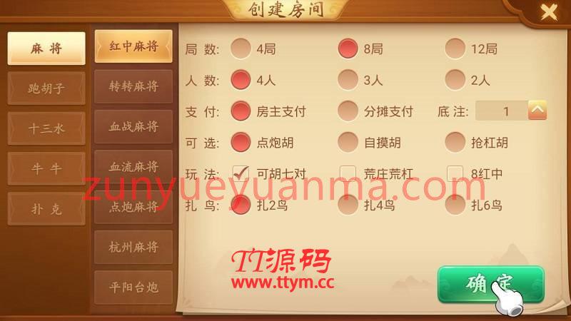 【量推第二代版本】独家最新更新量推二开版本,完整组件+已测试完整搭建+代理正常