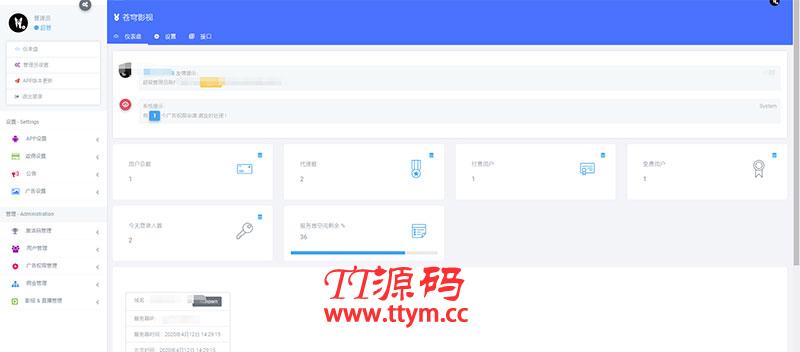 Thinkphp全新千月苍穹影视双端APP源码 内附安装教程