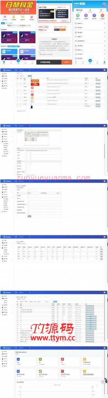 九月最新抖音快手点赞对接短信任务威客兼职网站系统+安装教程