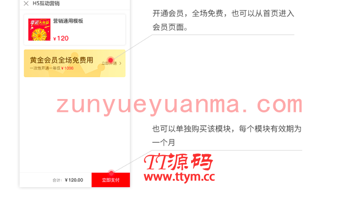 全解密全开源版牛果果互动营销门户网站源码下载
