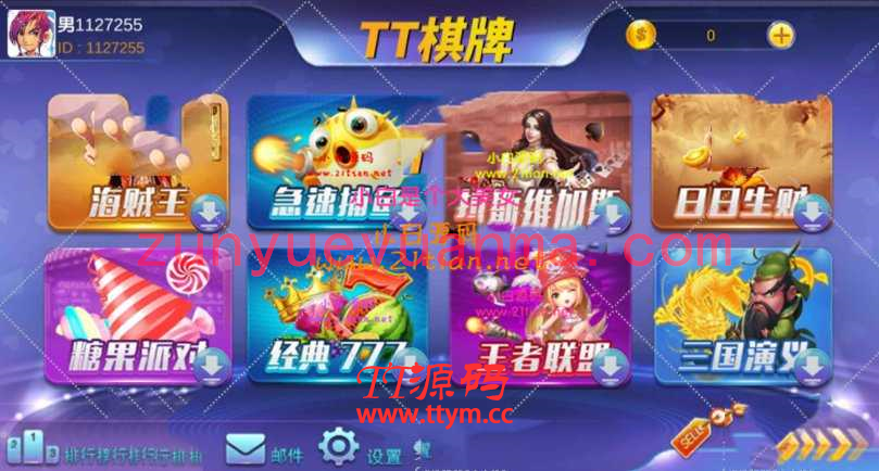 芭乐游QP组件+完整运营版
