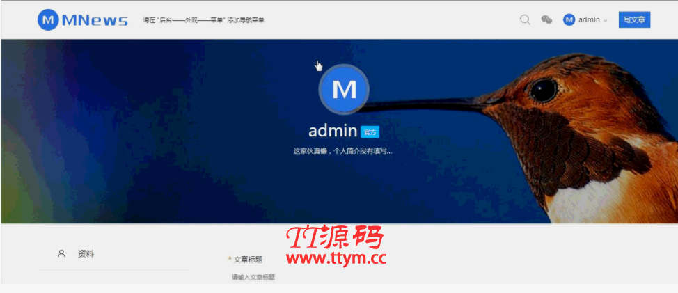 MNews 2.4 – 干净的新闻自媒体博客wordpress主题