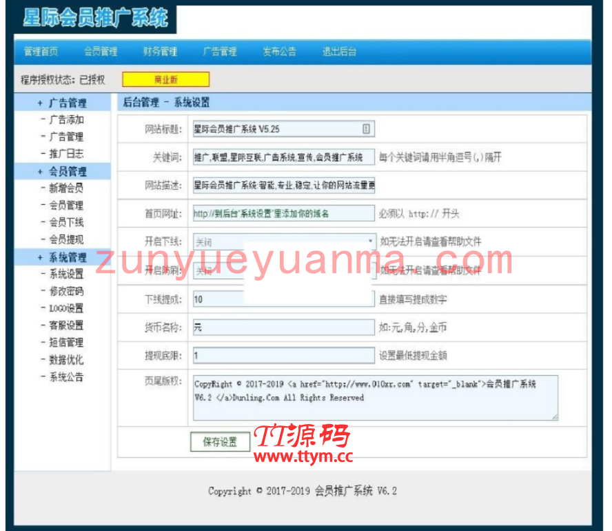 PHP全自动推广系统微信吸粉程序源码下载 微信公众号爆粉推广吸粉神器