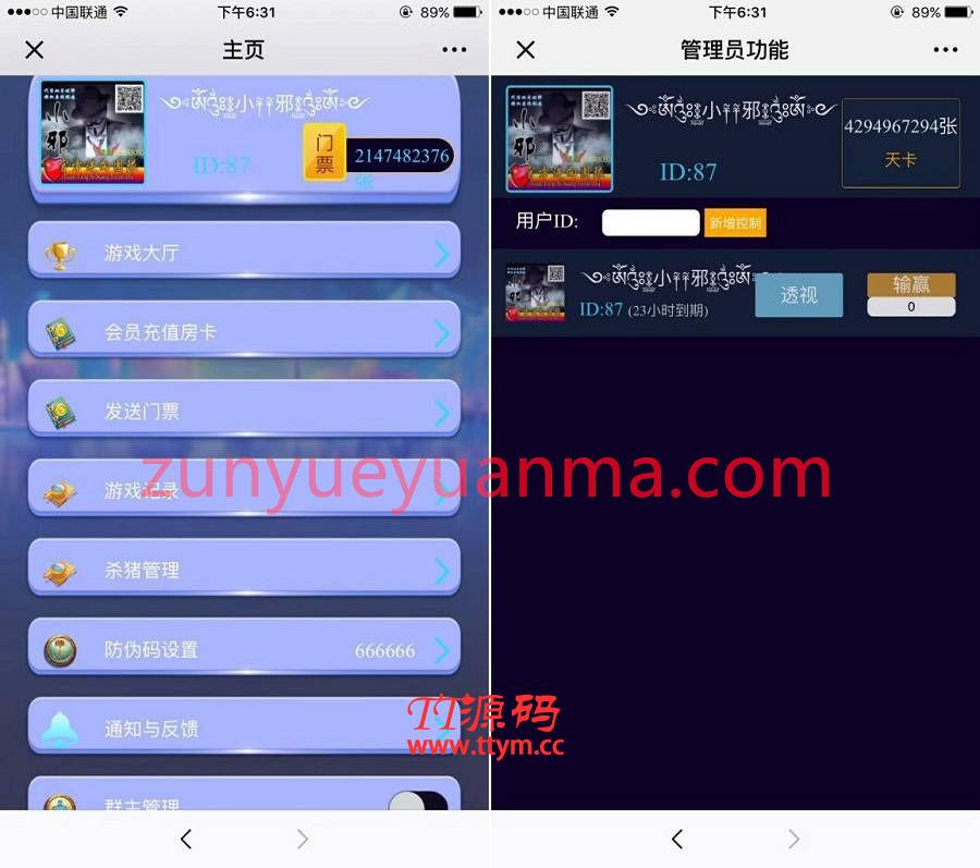 H5微休闲牛牛房卡QP源码完整全套