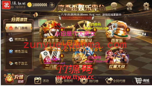 【独家发布】创游互娱三个版本打包合集，爽歪歪+银河国际+全民娱乐，服务器打包版...