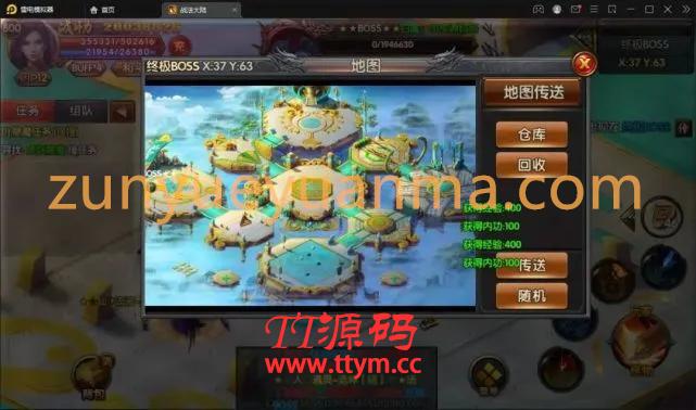 白日门传奇手游【三职业轩辕传奇铭文修复端】2021整理Win一键服务端+GM后台+双端