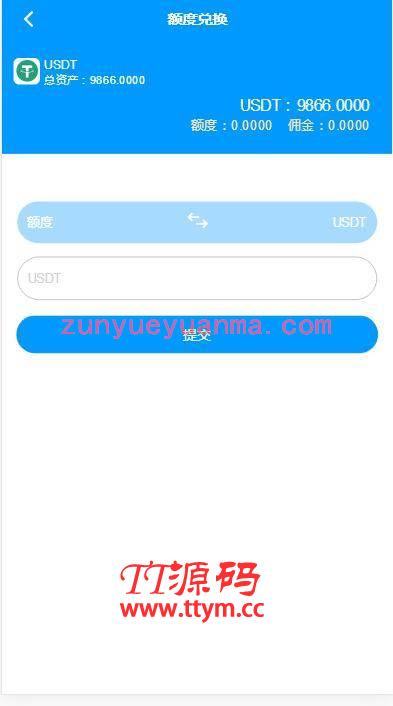 C196 PHP源码_usdt货币源码币圈源码跑分程序完美版