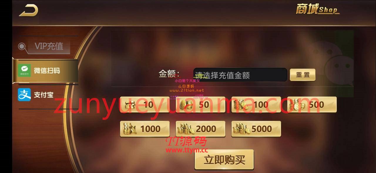 【万利第二版】七月30日最新修复编译失败问题/红色万利太阳城定制版+新增免签约支...