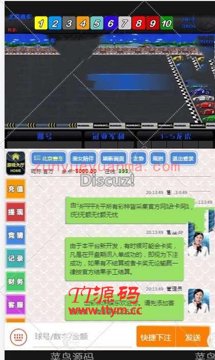 【首发免公众号版】飞鸟免公众号+聊天室+无限开房