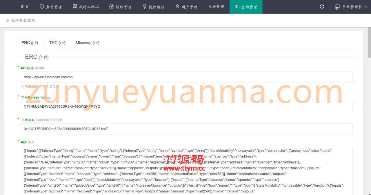 【无后门版】最新完全开源usdt空投源码/带搭建视频教程