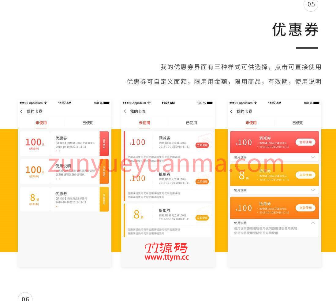 新畅社区团购直播分销商城小程序V1.8.42+装修素材直播、分销、团购、供应商、秒杀等