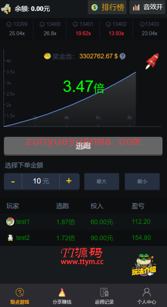 A915 【H5爆点】YL火箭逃跑刺激财富翻倍无授权+搭建视频教程[已对接特派支付+免公众号接口]