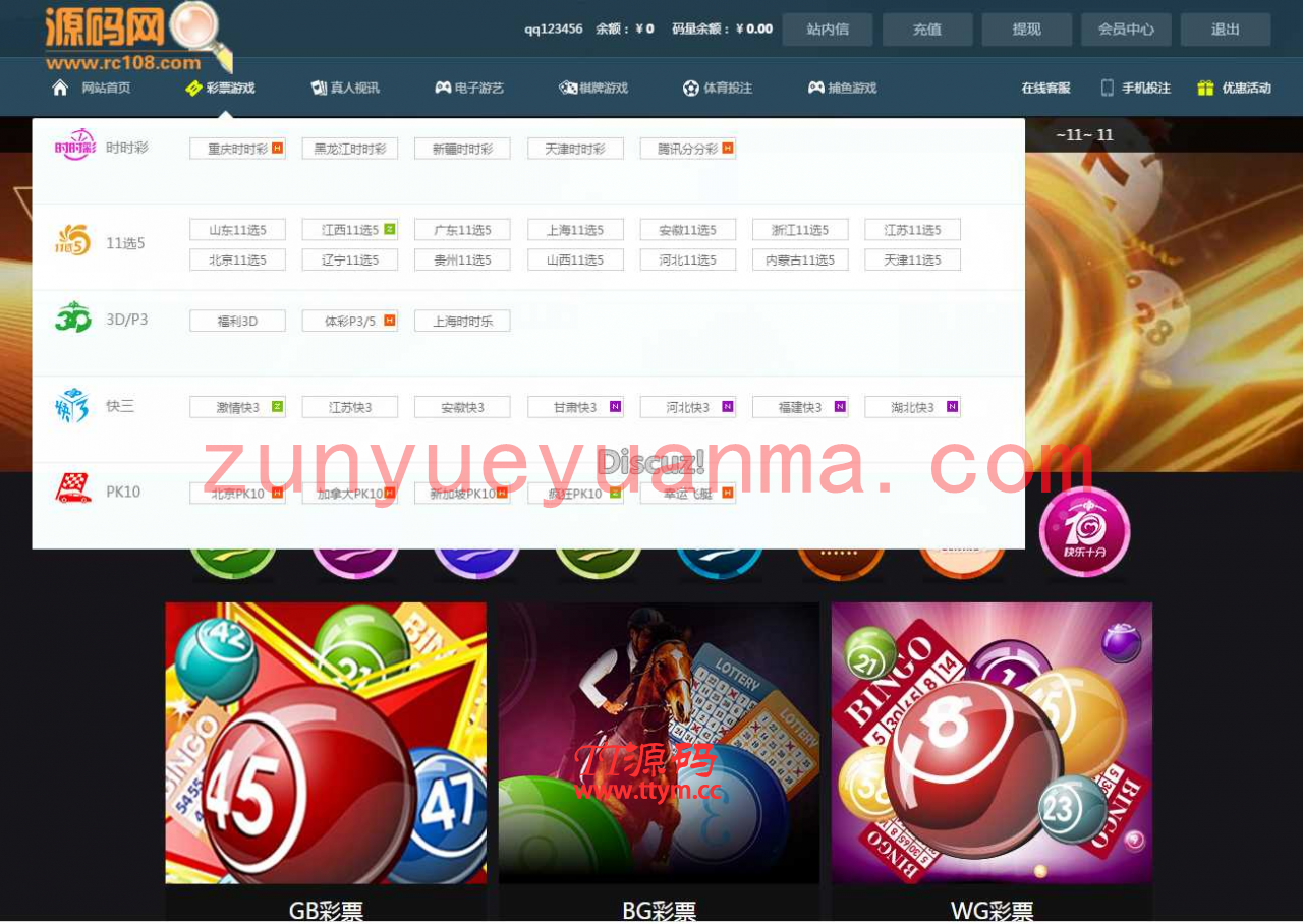AG/Sunbet私-网(包-杀)无痕切换