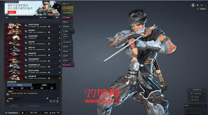 【黑色沙漠491服务端】2020.06首发一键安装单机简体中文PC游戏客户端支持局域网[附图全套视频教程]