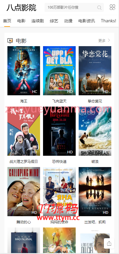 自适应9